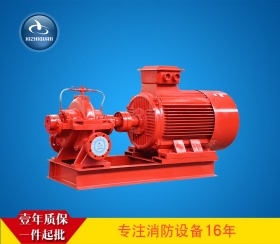 上海喜之泉3CF认证XBD-S单级双吸消防泵组 XBD-S
