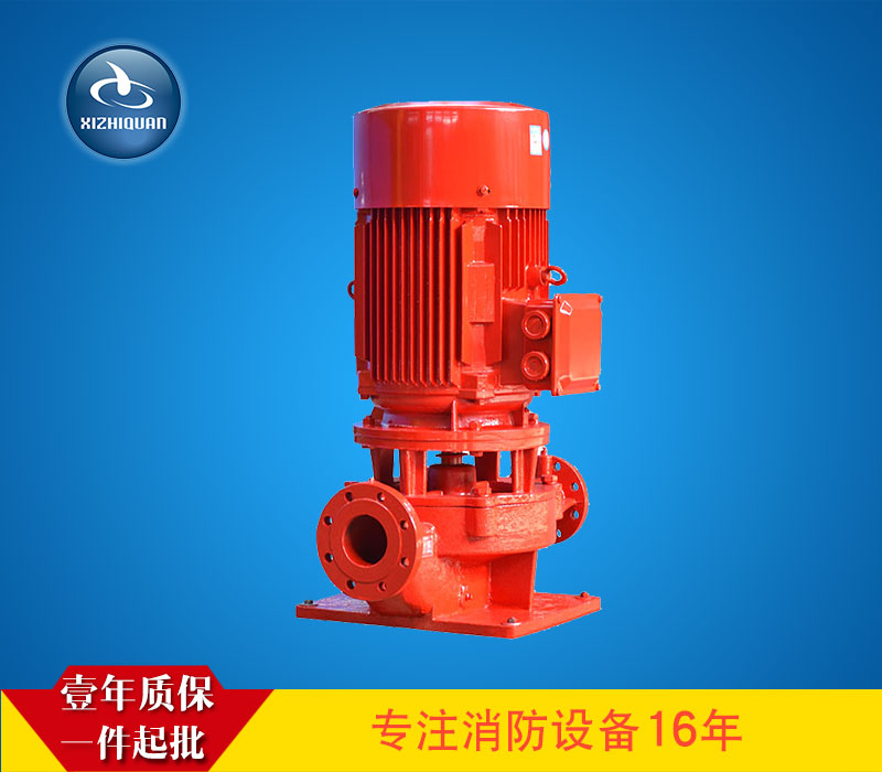 上海喜之泉3CF认证XBD-LHY立式变频恒压消防泵组 XBD-LHY